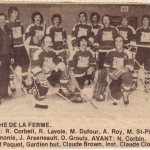carl hockey 1979ab